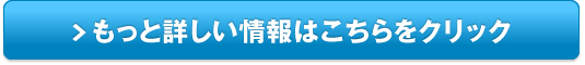 ファーストナビ歯科衛生士販売サイトへ